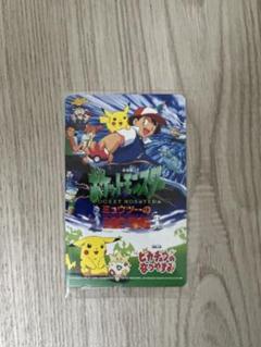 【希少品】ポケットモンスター 映画ミュウツーの逆襲 記念カード