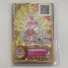 アイカツ エターナルレインボードレス コーデ ルーレット 大会 未開封 新品 612-p+Hh8iL._AC_SY200_QL15_.jpg
