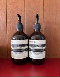 2025年最新】aesop イソップ 空ボトルの人気アイテム - メルカリ