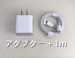 1個 充電器 1m1本 タイプC iPhoneアイフォンケーブル 白 {A4B0のサムネイル
