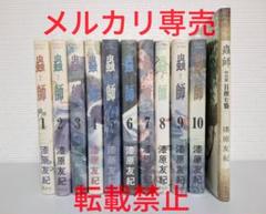蟲師 未開封 カレンダー 2014 非売品 入手困難 希少品 レア アニメグッズ 2025年最新】Yahoo!オークション -蟲師(コミック、アニメグッズ