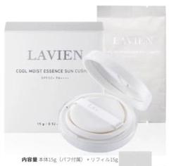 2025年最新】lavien クッションの人気アイテム - メルカリ