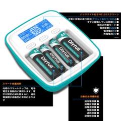 HDスクリーン付き急速電池充電器