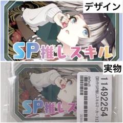 ホロライブ　ホロカ　　濡烏風亭らでん　デッキ ホロライブTCG『ホロカ』儒烏風亭らでん、火威青も収録！「轟