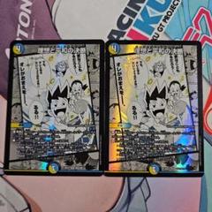 ペルフェクト　パーフェクトアルカディア　各4枚セット パーフェクトアルカディア 4枚 - メルカリ
