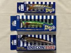 2025年最新】スネコン150sの人気アイテム - メルカリ