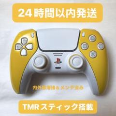 PS5 DualSense 　TMRスティック　ワイヤレスコントローラー