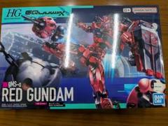 新品未開封HG機動戦士Gundam GQuuuuuuX赤いガンダム ジークアクスのサムネイル