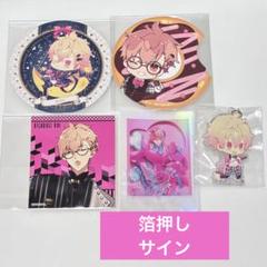 ツキウタ 如月恋 ラビキン ぱしゃこれ ステッカー 特典