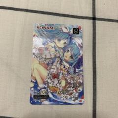 SOUNDVOLTEX ニアノアパスケース Amazon.co.jp: SDVX パスケース ニアノア ガクエンサイ BPLS3