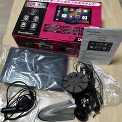 ドリームメーカーDPA101V ディスプレイ※別売りのシャークアンテナセット ドリームメーカーDPA101V ディスプレイ※別売りのシャーク