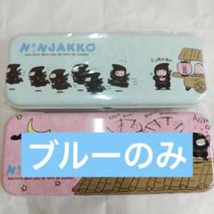 昭和レトロ　アクリル筆箱　10個セット 昭和に流行！懐かし筆箱コレクション 驚きの多面式＆多機能