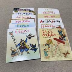 チャイルド本社　日本の昔話