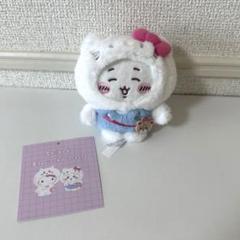 ちいかわ サンリオキャラクターズ マスコットホルダー ハローキティ ちいかわ