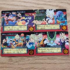 ドラゴンボールZ スーパーバトルカードセット ドラゴンボールZ スーパーバトルカードセット
