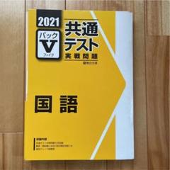 まるおぼえ英単語2600 メルカリ まるおぼえ英単語2600 メルカリ