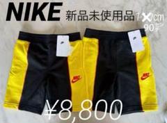 NIKE 半ズボン 90cm 新品未使用