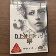 デメント　PS2ソフト