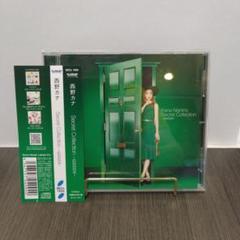 西野カナ Secret Collection - GREEN＊