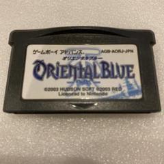 ORIENTAL BLUE