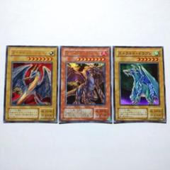 【PSA10】 遊戯王 エメラルドドラゴン Amazon.co.jp: 遊戯王 SC-50-SR 《エメラルド・ドラゴン》 Super