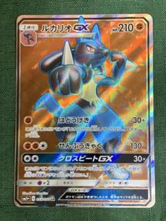 ルカリオGX SR SM5+ ウルトラフォース 053/050 - メルカリ