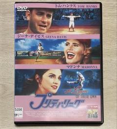 プリティ・リーグ('92米)