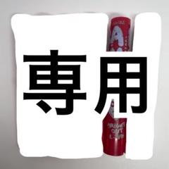 恵凛 〜様専用※メイベリン リップクリームカラー 06パッション