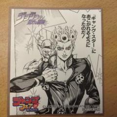 ジョジョの奇妙な冒険 色紙 ジャンプフェア限定品