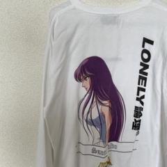 2025年最新】lonely論理 ロンtの人気アイテム - メルカリ