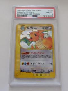 2025年最新】カイリュー ポケモンカードeの人気アイテム - メルカリ