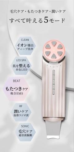 2025年最新】ソニックリフトスペシャルの人気アイテム - メルカリ