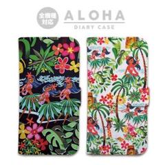 全機種対応 手帳型 スマホケース iPhone アンドロイド ハワイアンのサムネイル