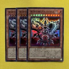 2025年最新】遊戯王深淵の獣の人気アイテム - メルカリ