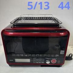 正規 2025年最新】er-jz3000の人気アイテム - メルカリ 電子レンジ・オーブン