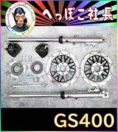 新品. GS400.33π.ダブルディスク.バフ.トレンチカット.wディスク 楽天市場】GS400 ダブルディスク キット トレンチ バフ