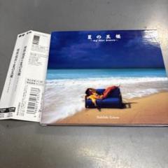 田原俊彦/夏の王様～マイ・ブルー・ヘヴン