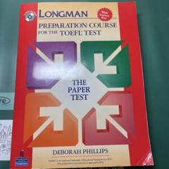 2025年最新】longman preparation course for the toeflの人気