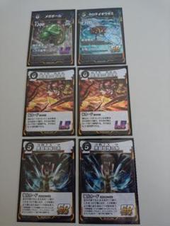 蟲神器　メガボール　クロテイオウゼミ　閻魔虫の斬砕剣　黒銀蜘蛛の糸