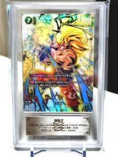 ディズニープリンセスのベビーグッズも大集合 ARS10＋ 孫悟空SCR☆パラレル/ DBFW/ 鑑定書付き メルカリ - 完美品 ドラゴンボールカード