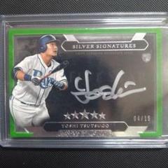 2020 Topps Five Star MLB 筒香嘉智 直筆サインカード m36618775072_1.jpg?1738802482