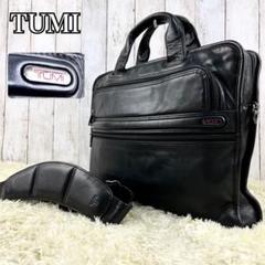 【美品】TUMI ビジネスバッグ ファスナー 2way オールレザー ブラック