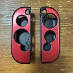 Nintendo Switch Joy-Con 保護ケース レッド ブラック