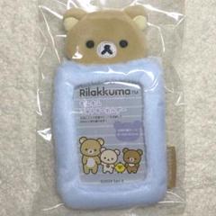 リラックマ　コリラックマ　スマホケース　トレカホルダー　ぬいぐるみパスケース リラックマ ぬいぐるみパスケース コリラックマ キイロイトリ