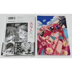 列強戦線 特典 まとめ売り 列強戦線 特典 まとめ売り