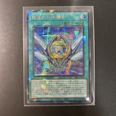 2025年最新】影霊衣の神魔鏡シークレットパラレルの人気アイテム