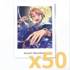 2025年最新】鳴上嵐 ぱしゃっつ vol.4の人気アイテム - メルカリ