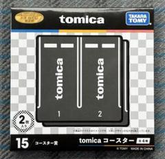 トミカくじ　 ラスト賞セット　コースターとメモ帳セット トミカくじ第2弾 ラスト賞 T賞3個 P賞2個 コースター