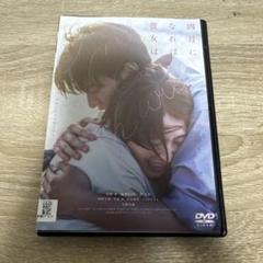 新品ケース交換済み　「オンリー・ユー～愛されて～ 」DVD 全4巻 オンリー・ユー 愛されて DVD 全4巻セット 鈴木京香 大沢たかお