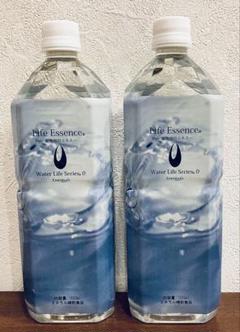 大人気定番商品 7月購入】【洗浄スポンジ付】1000mlライフエッセンス2本組 浄水器・整水器